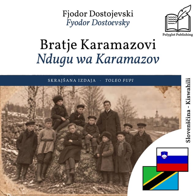 Ndugu wa Karamazov