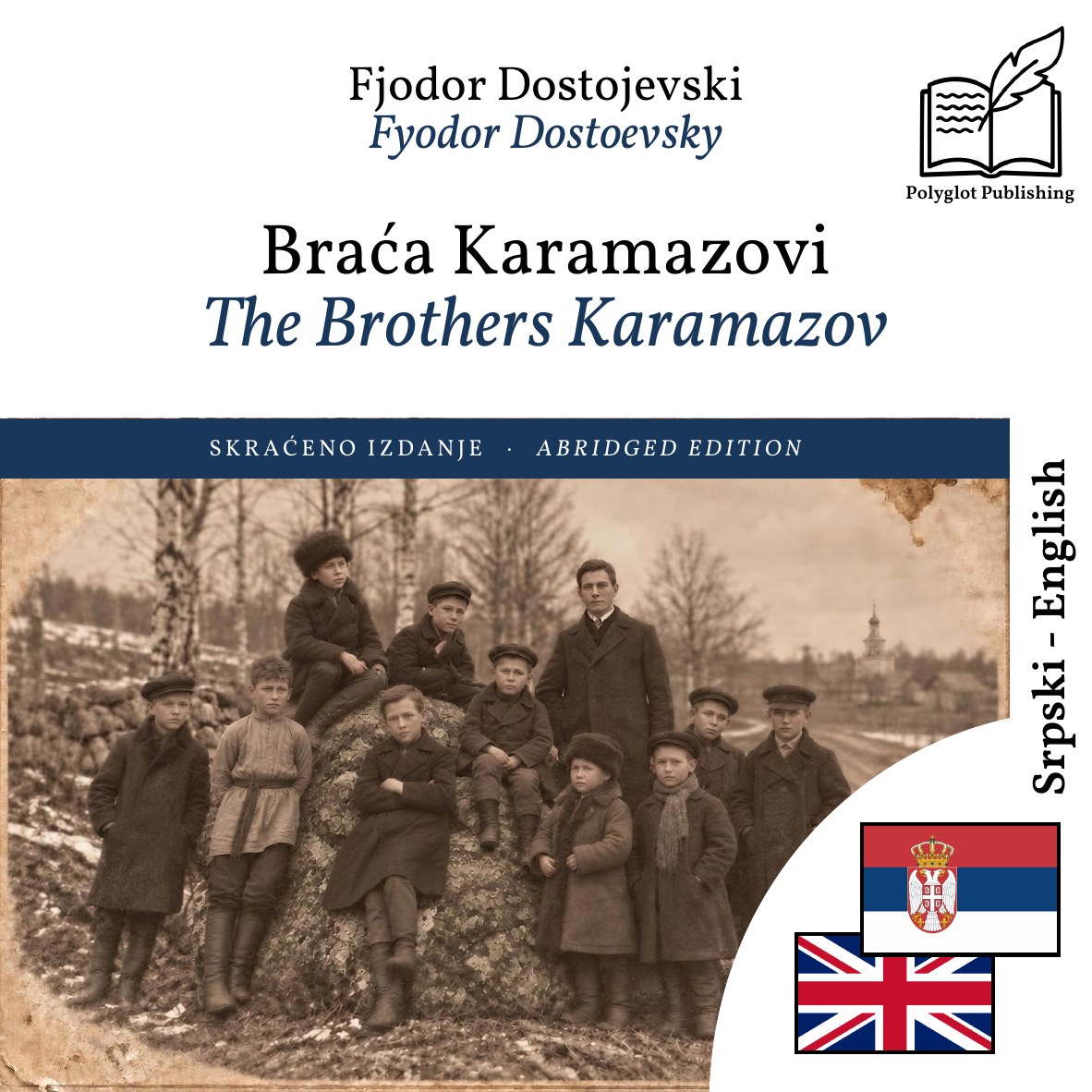 The Brothers Karamazov