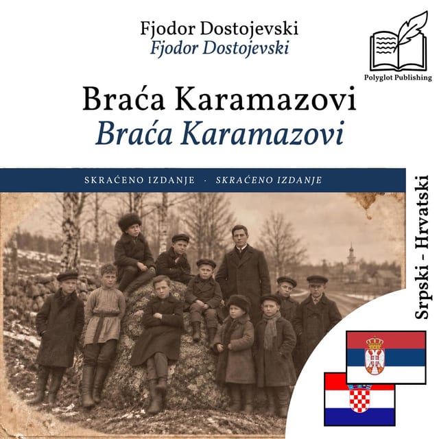 Braća Karamazovi