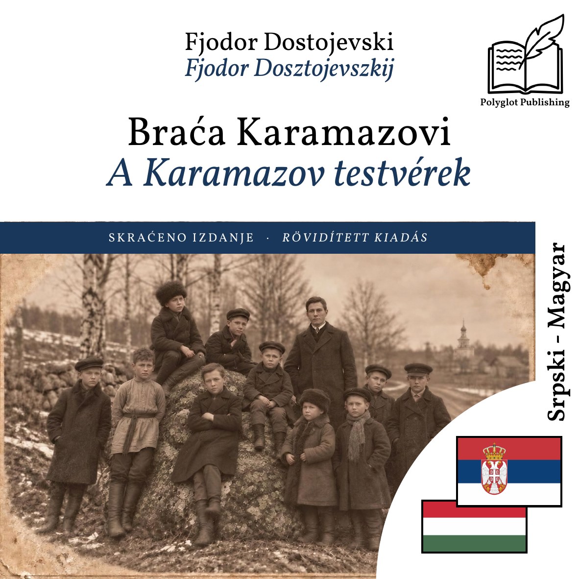A Karamazov testvérek