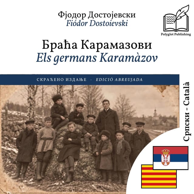 Els germans Karamàzov