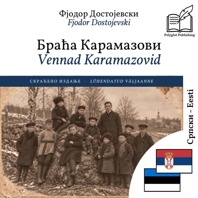 Vennad Karamazovid