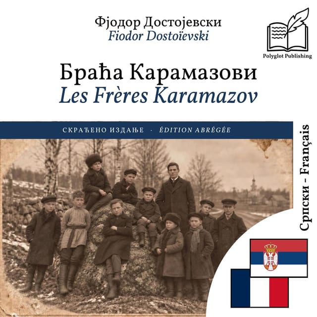 Les Frères Karamazov