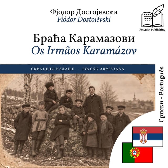 Os Irmãos Karamázov
