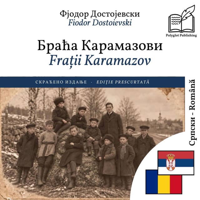 Frații Karamazov