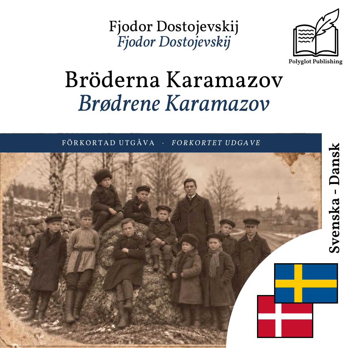 Brødrene Karamazov
