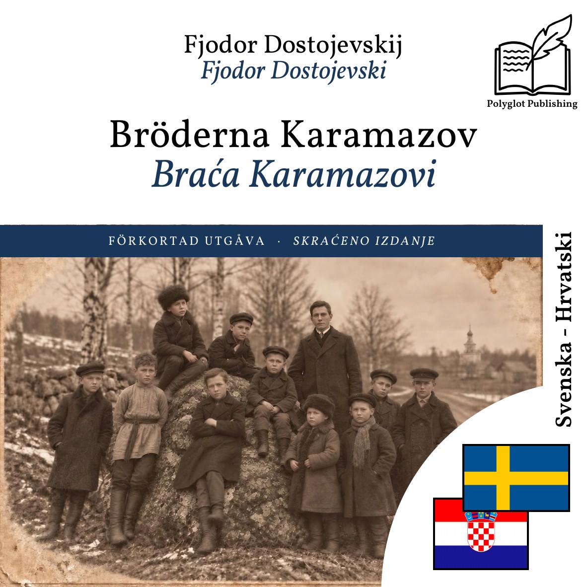 Braća Karamazovi