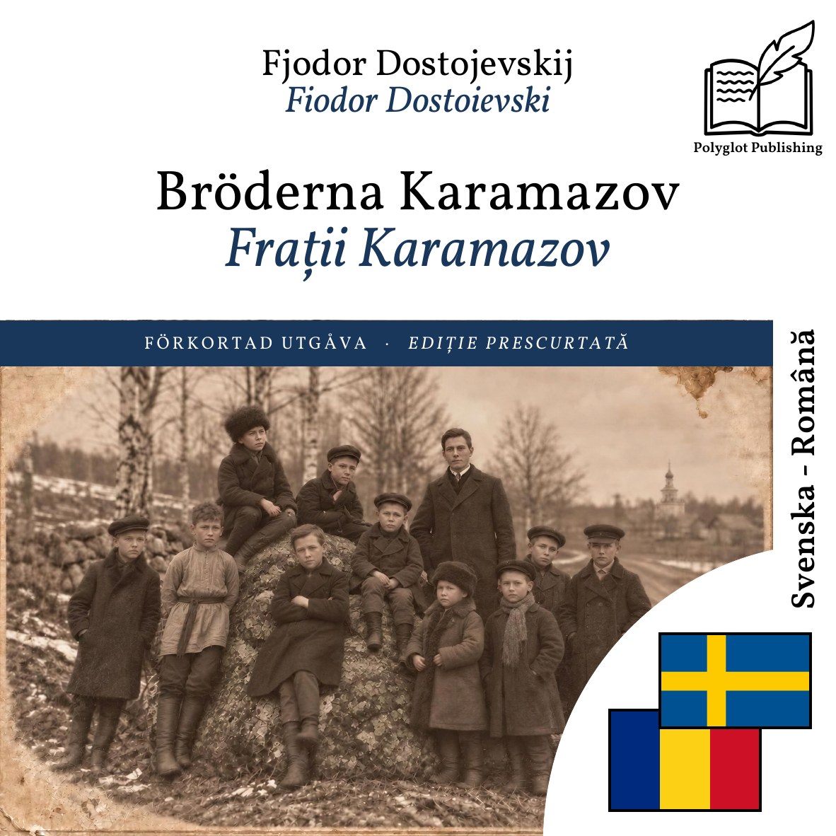 Frații Karamazov