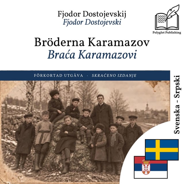 Braća Karamazovi
