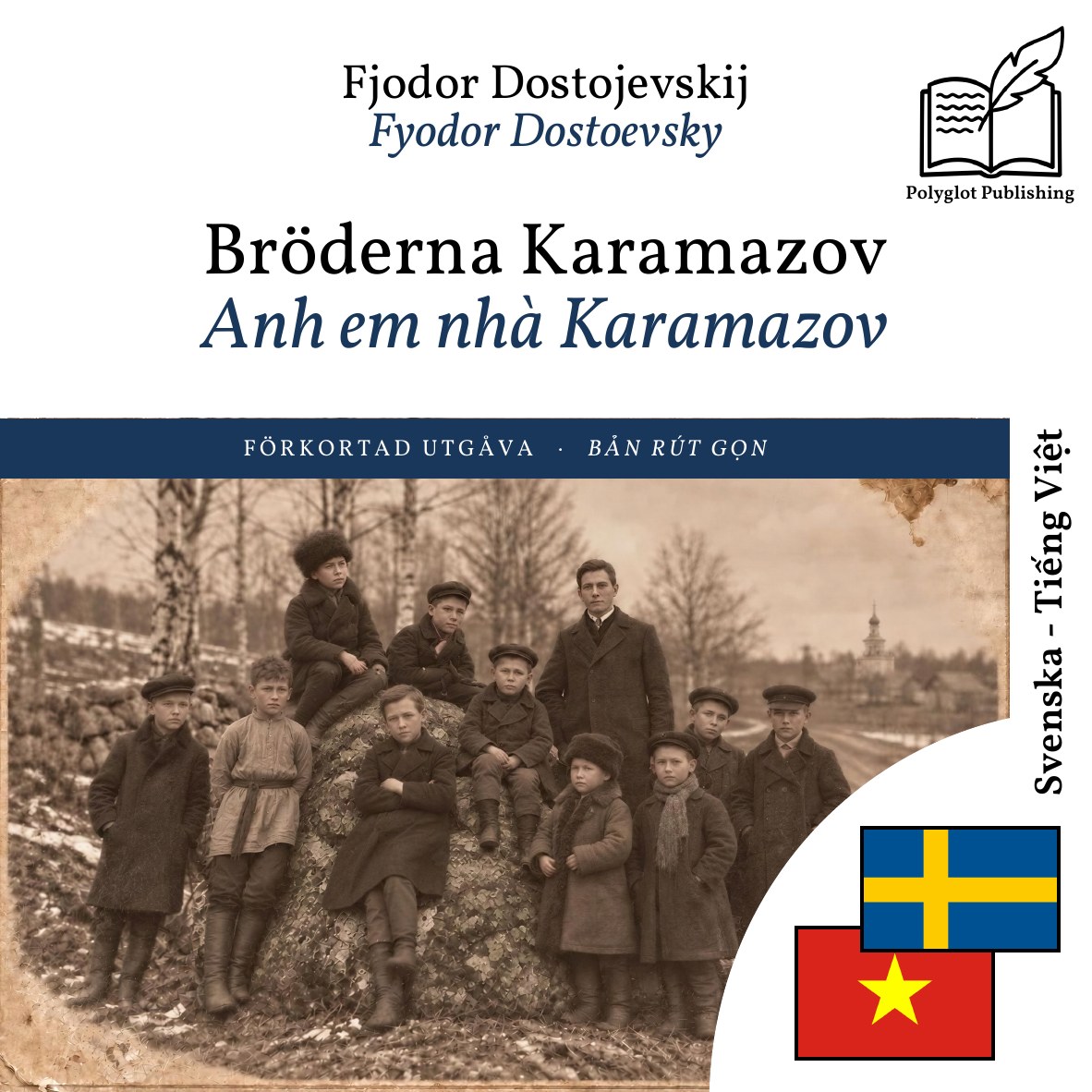 Anh em nhà Karamazov