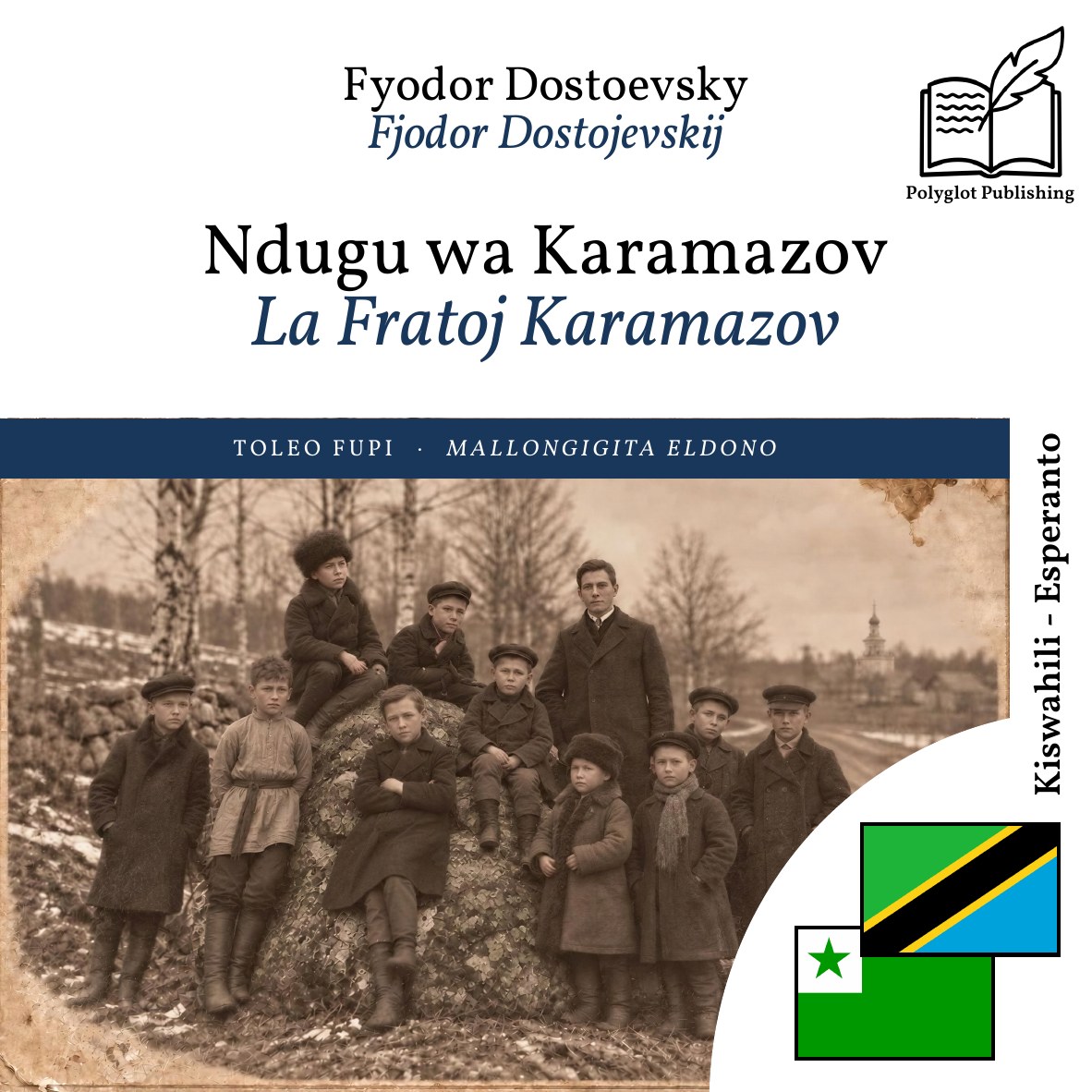 La Fratoj Karamazov