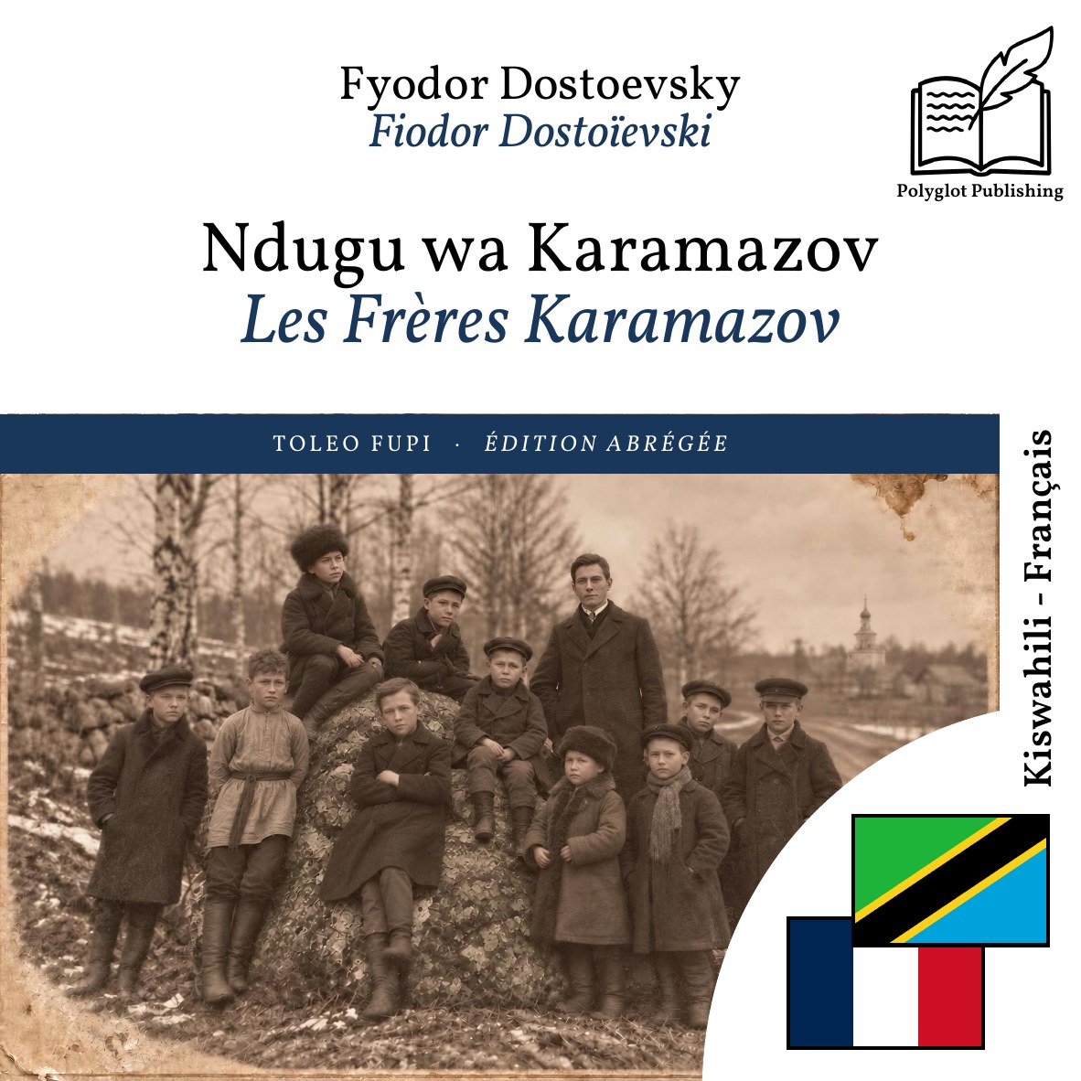 Les Frères Karamazov