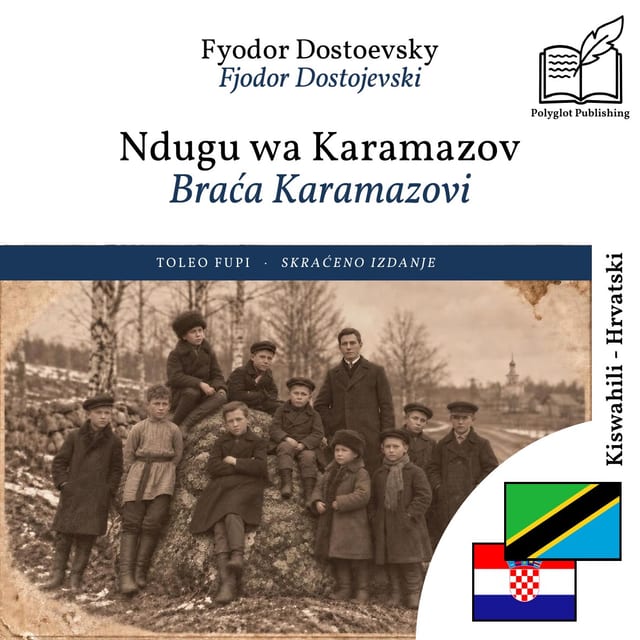 Braća Karamazovi
