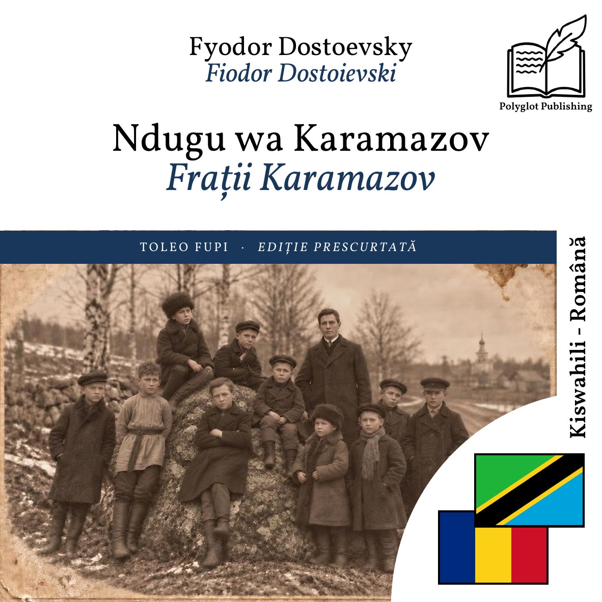 Frații Karamazov