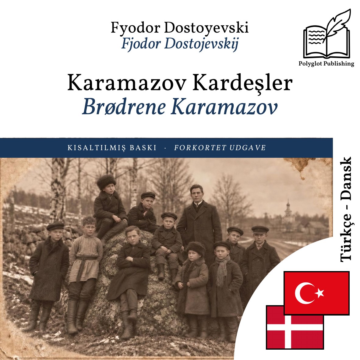 Brødrene Karamazov