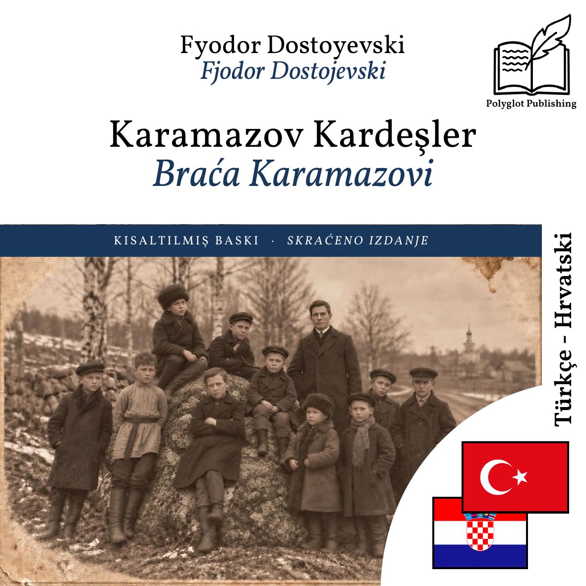 Braća Karamazovi