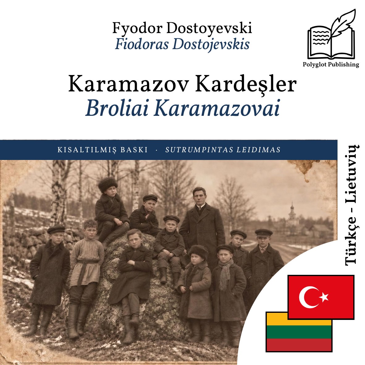 Broliai Karamazovai