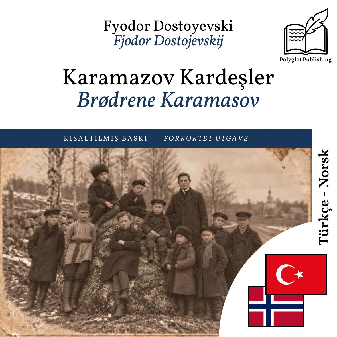 Brødrene Karamasov