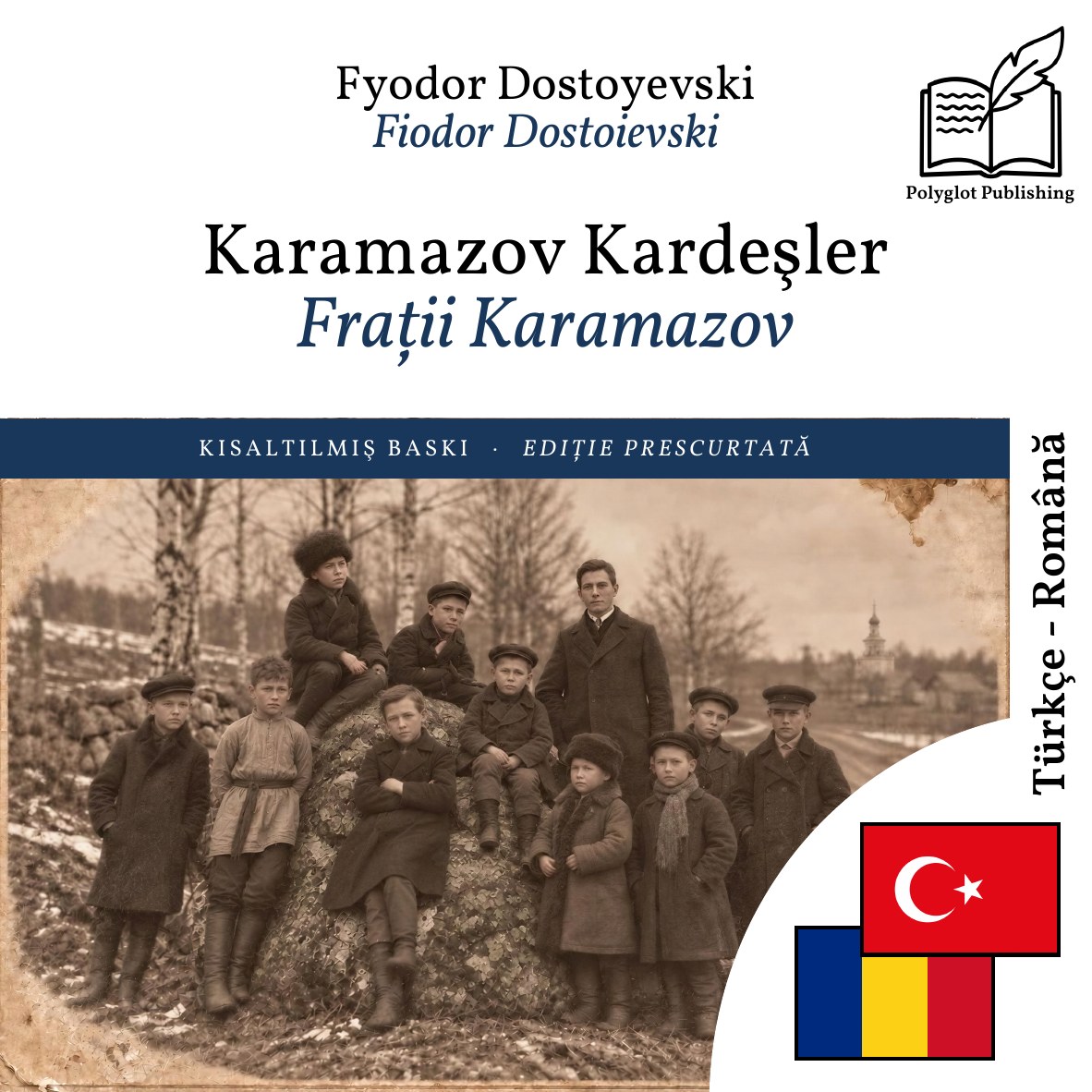 Frații Karamazov
