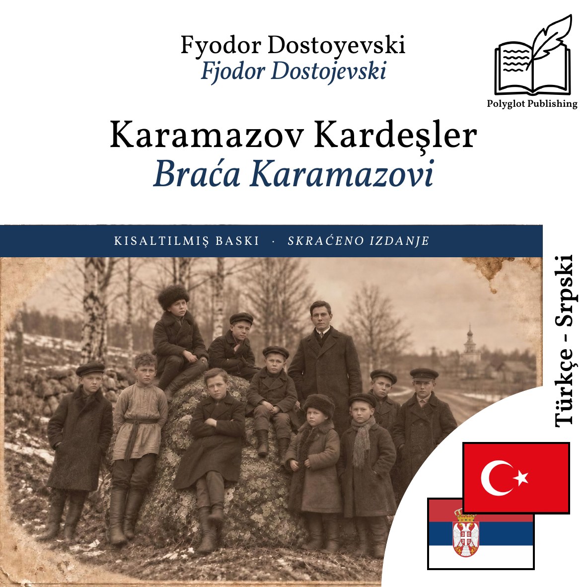Braća Karamazovi
