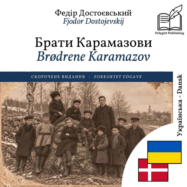 Brødrene Karamazov