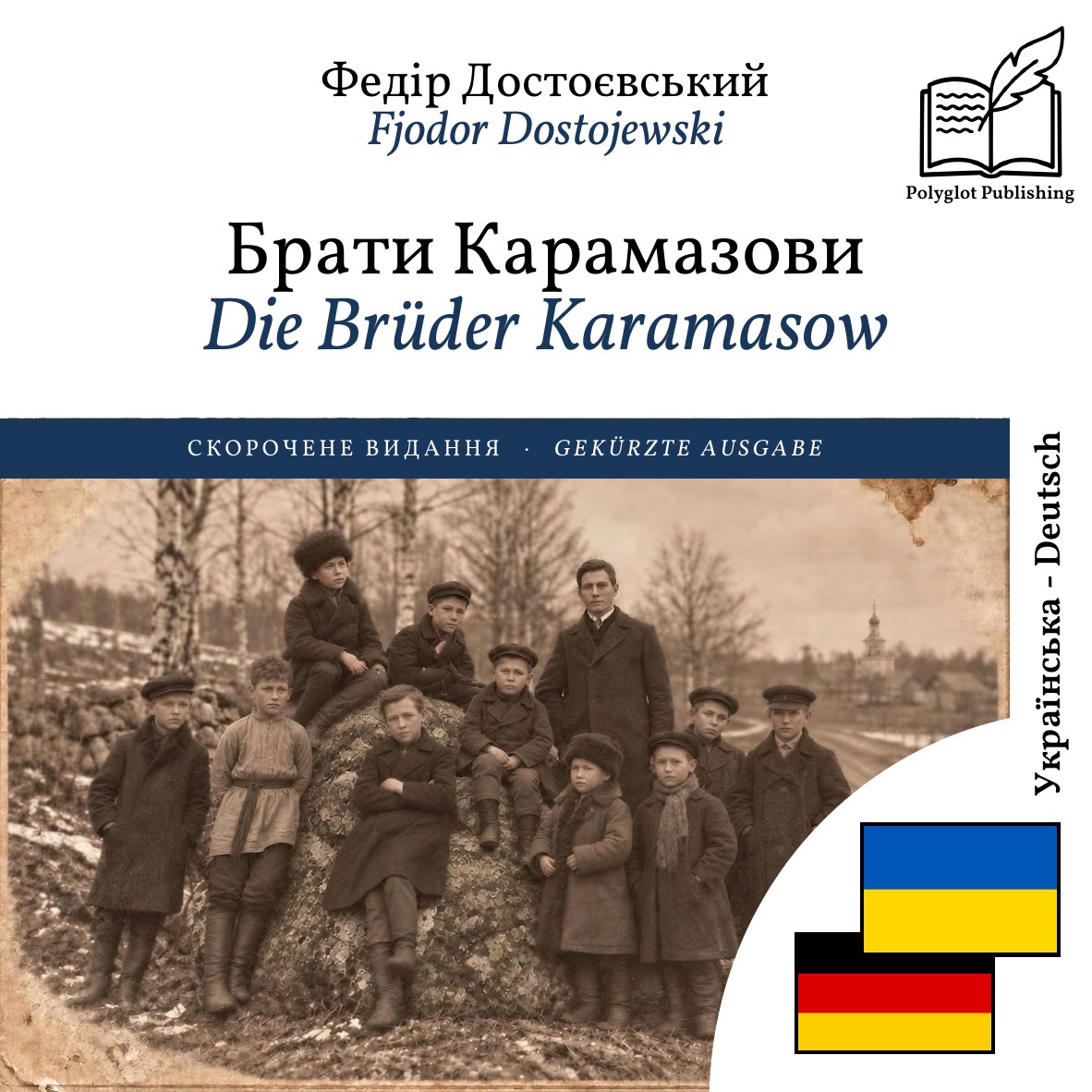 Die Brüder Karamasow