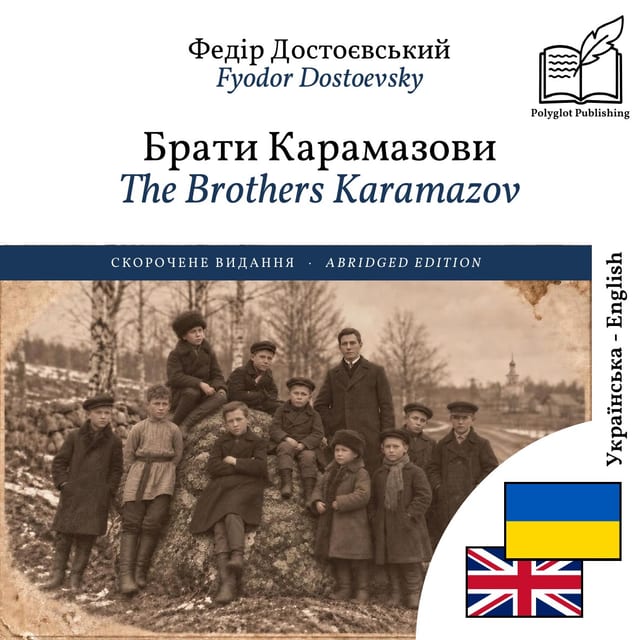 The Brothers Karamazov