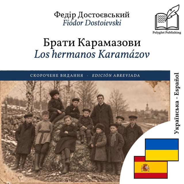 Los hermanos Karamázov