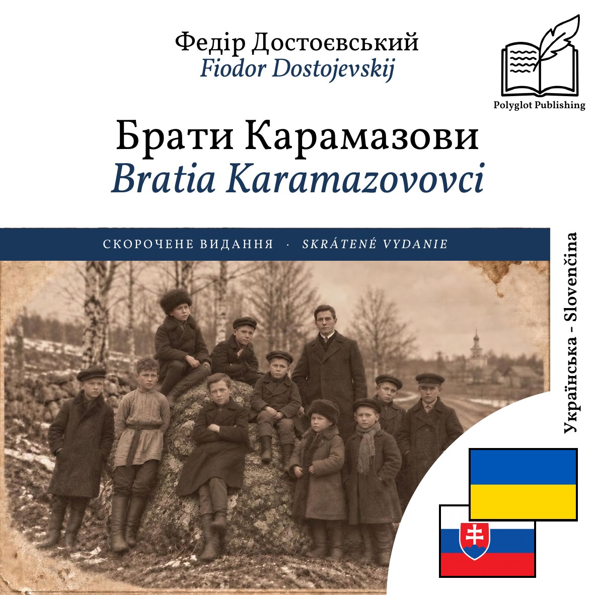 Bratia Karamazovovci