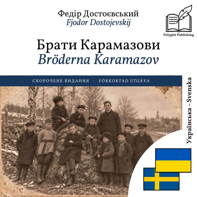 Bröderna Karamazov