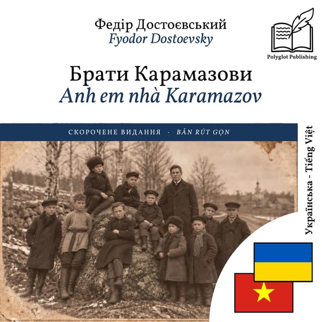 Anh em nhà Karamazov