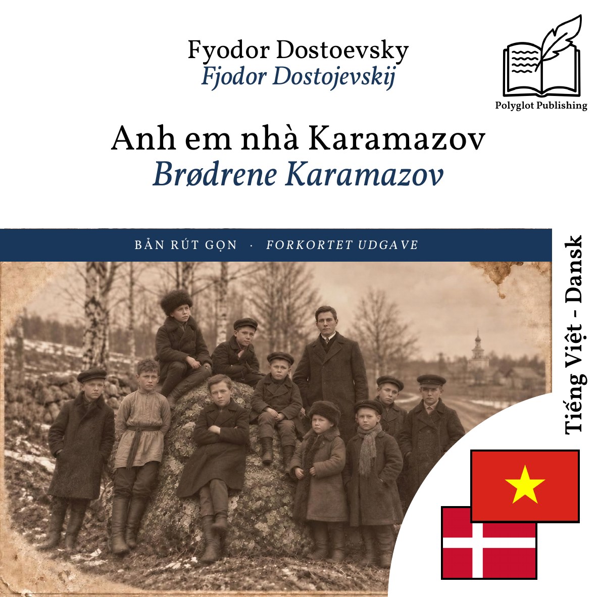 Brødrene Karamazov