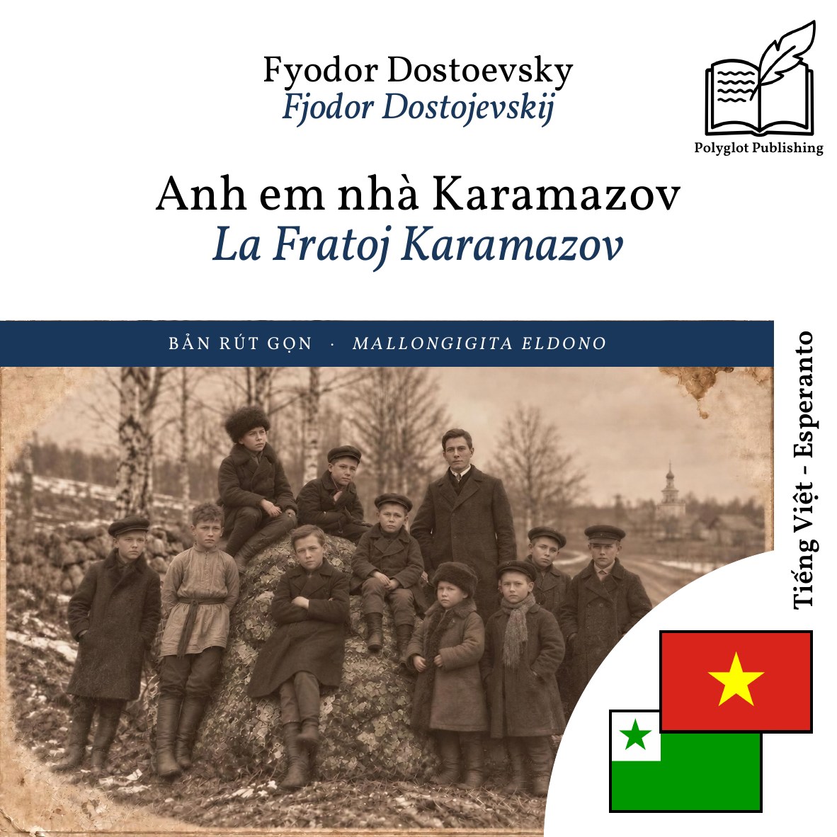 La Fratoj Karamazov