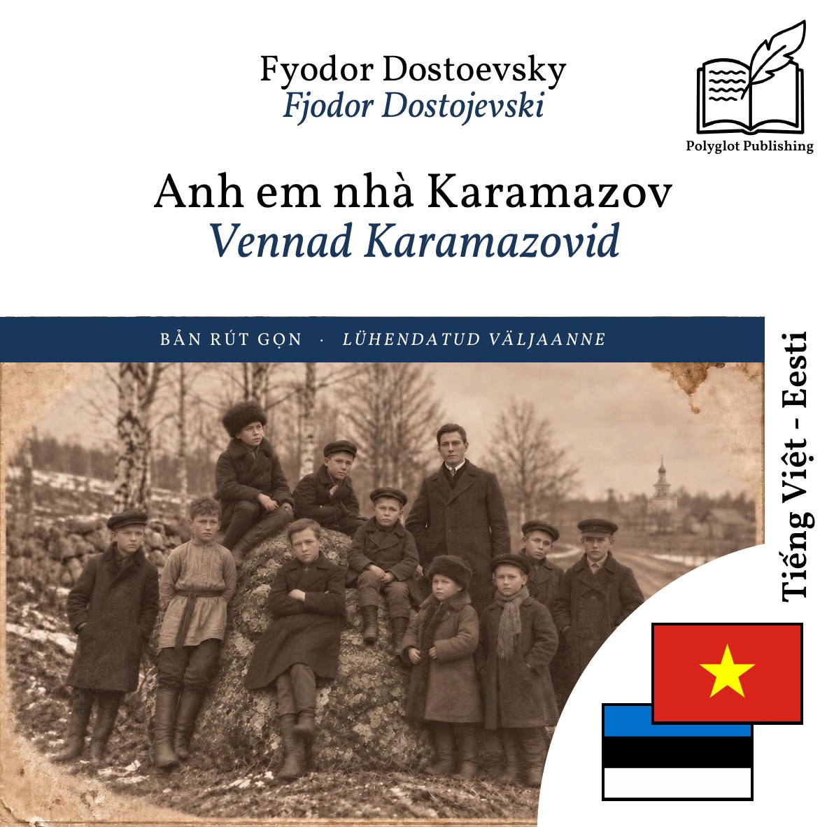 Vennad Karamazovid