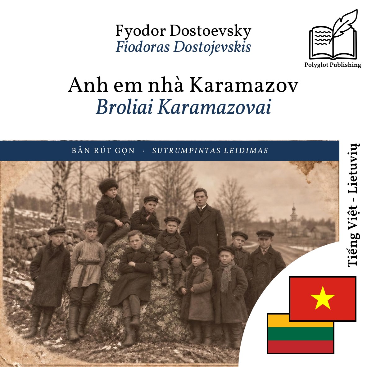 Broliai Karamazovai