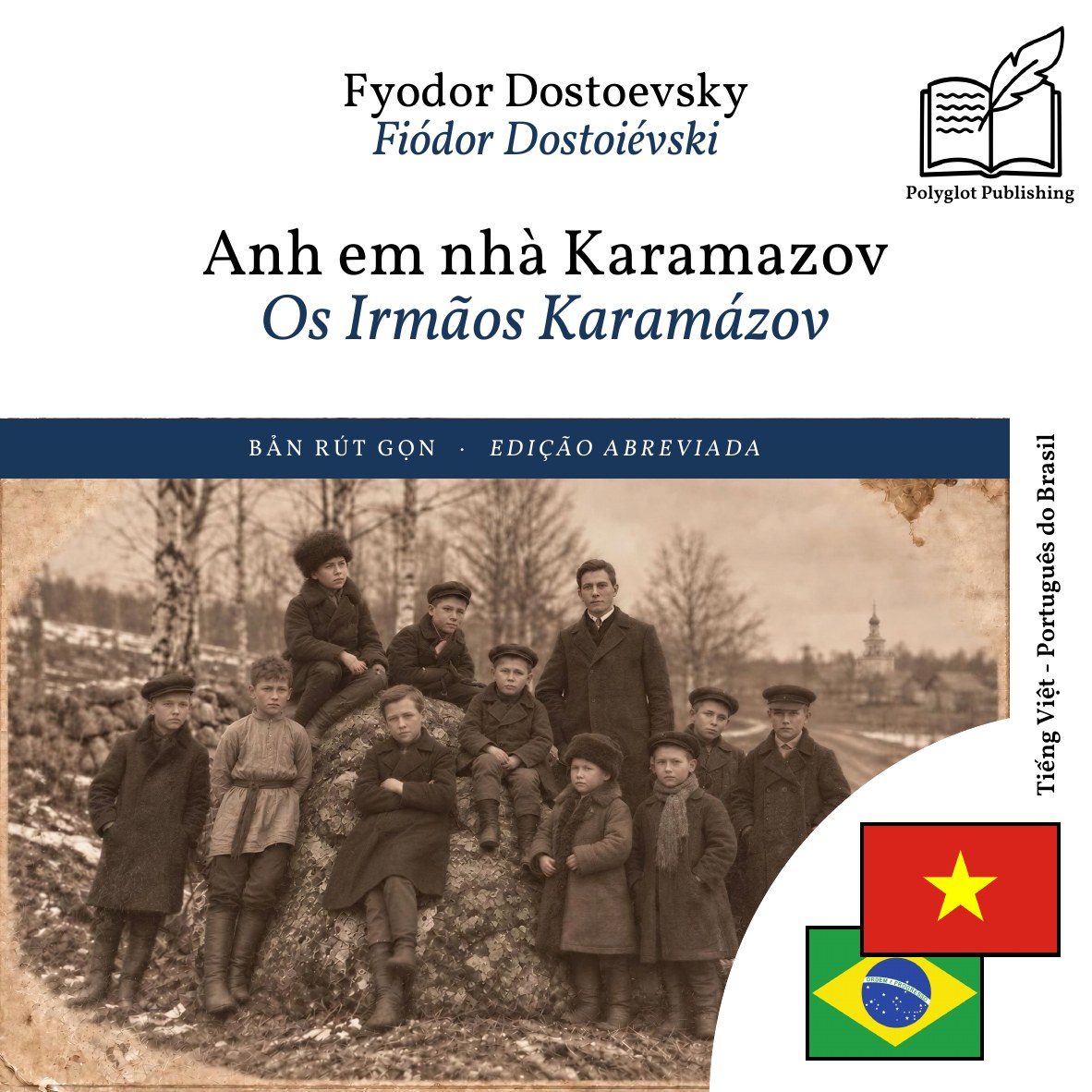 Os Irmãos Karamázov