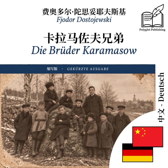 Die Brüder Karamasow