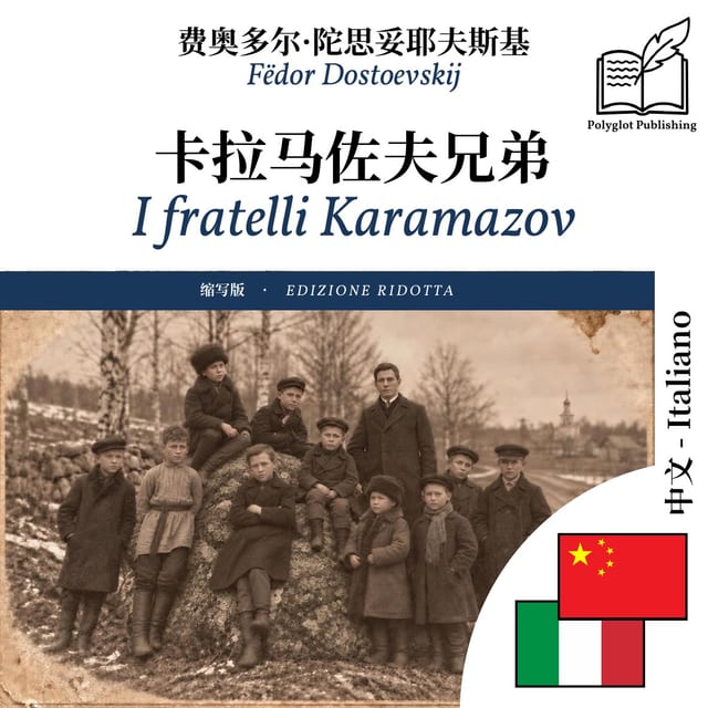 I fratelli Karamazov