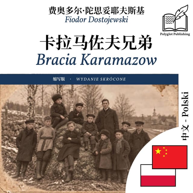 Bracia Karamazow