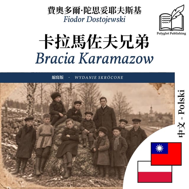 Bracia Karamazow