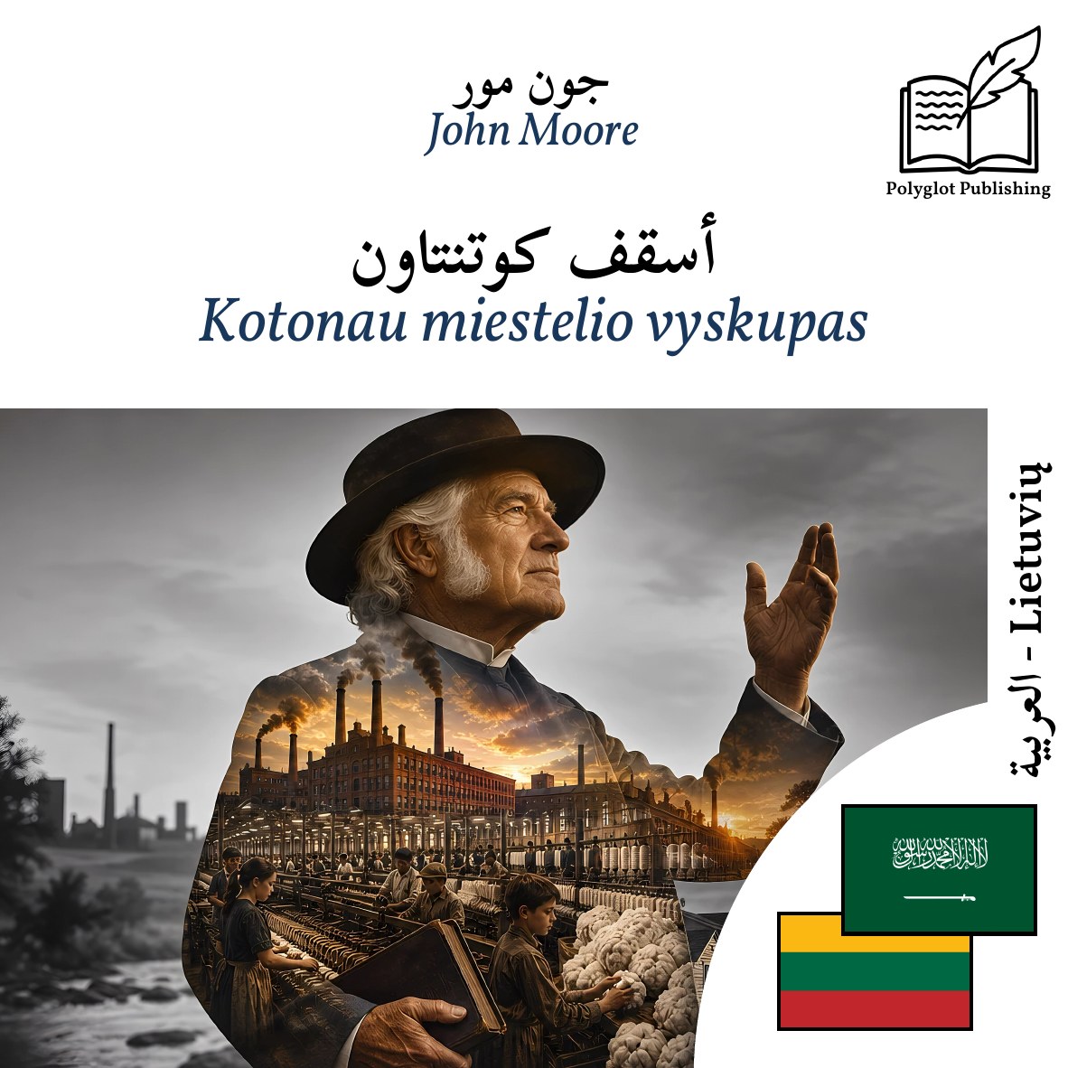 Kotonau miestelio vyskupas