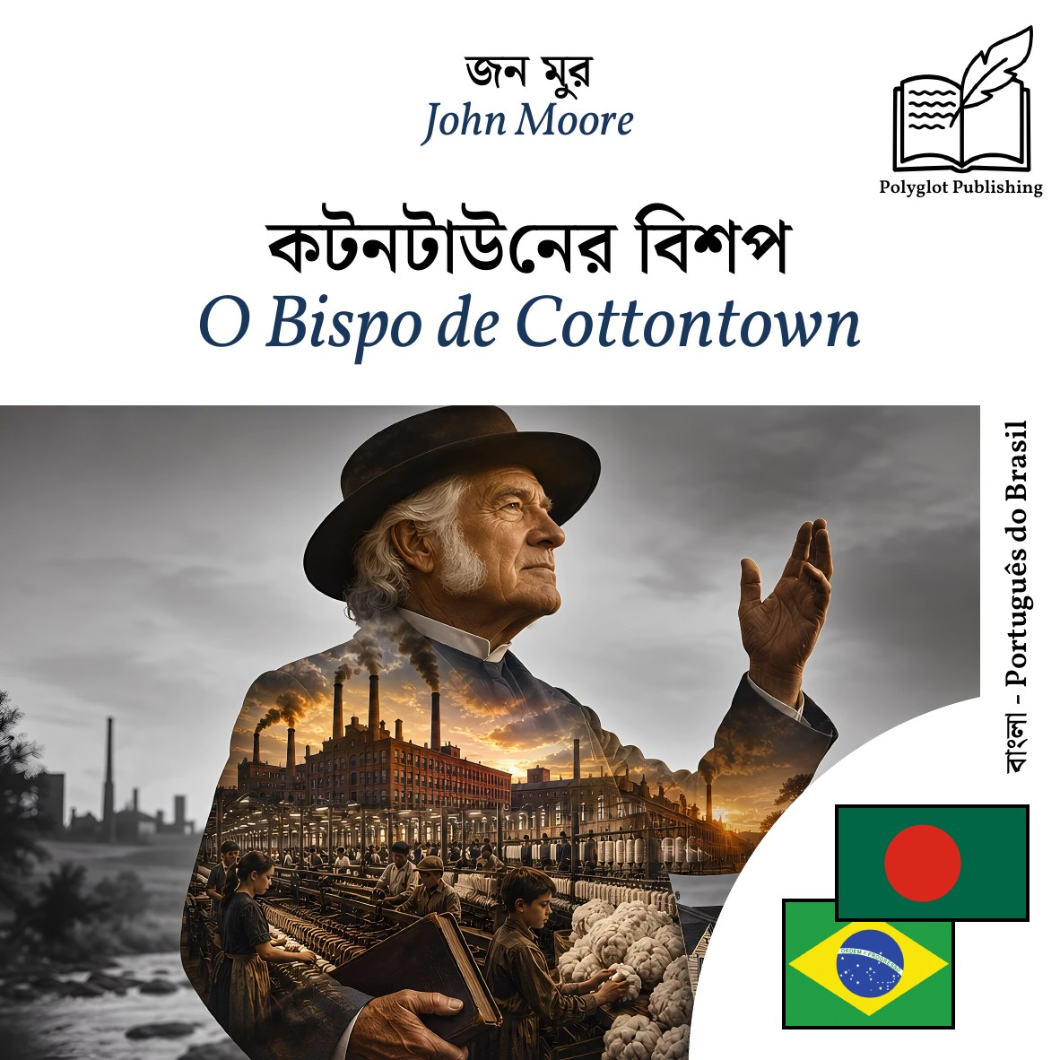 O Bispo de Cottontown
