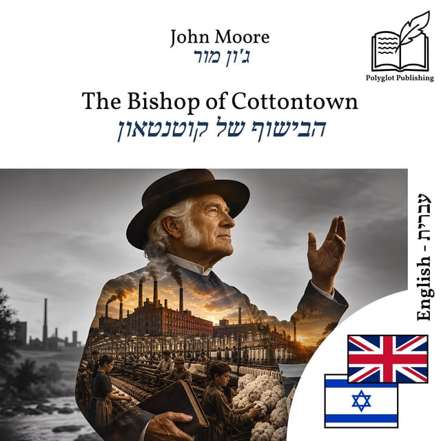 הבישוף של קוטנטאון