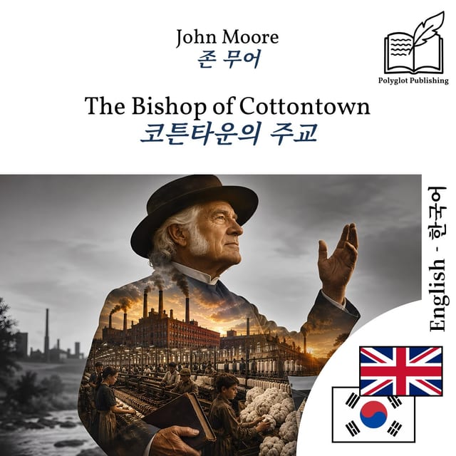 코튼타운의 주교