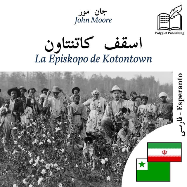 La Episkopo de Kotontown