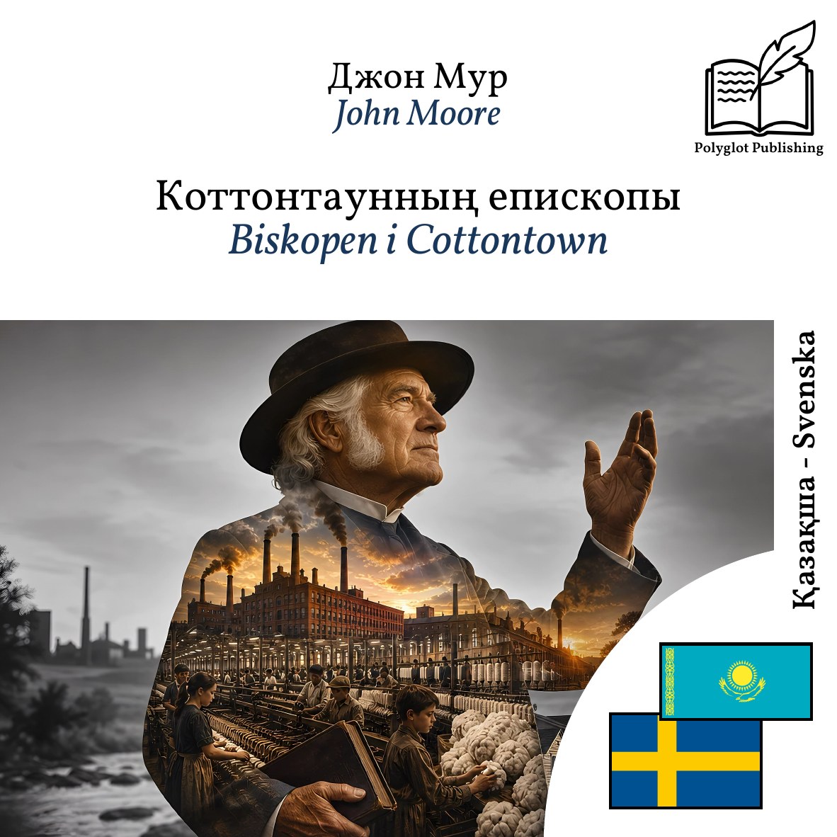 Biskopen i Cottontown
