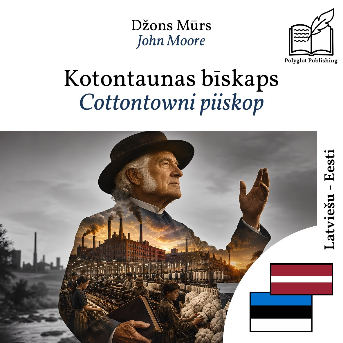 Cottontowni piiskop