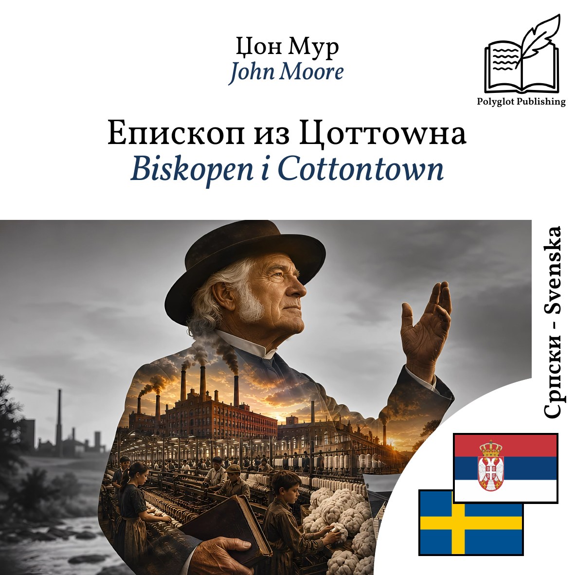 Biskopen i Cottontown