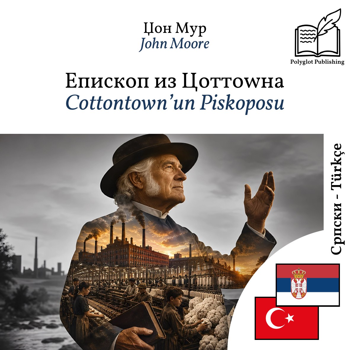 Cottontown’un Piskoposu