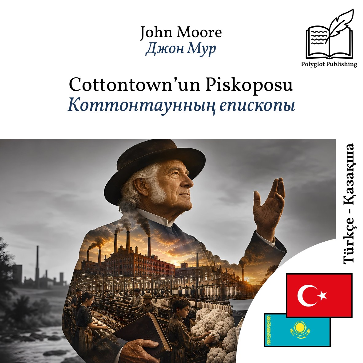 Коттонтаунның епископы